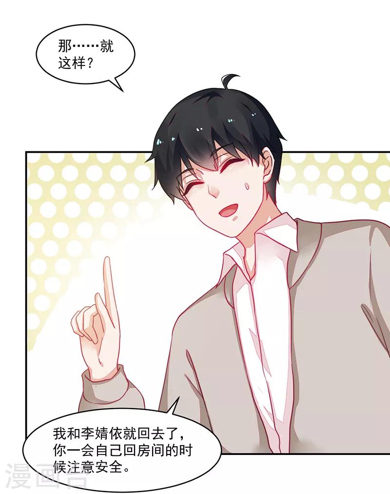 第103话-第103话