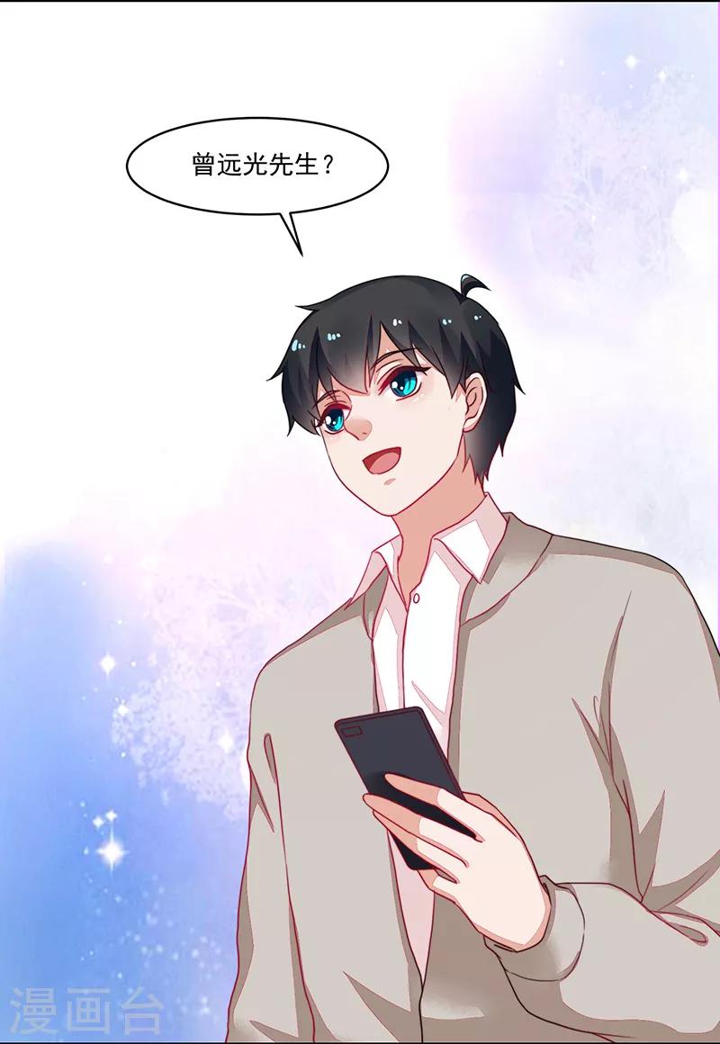 第103话-第103话