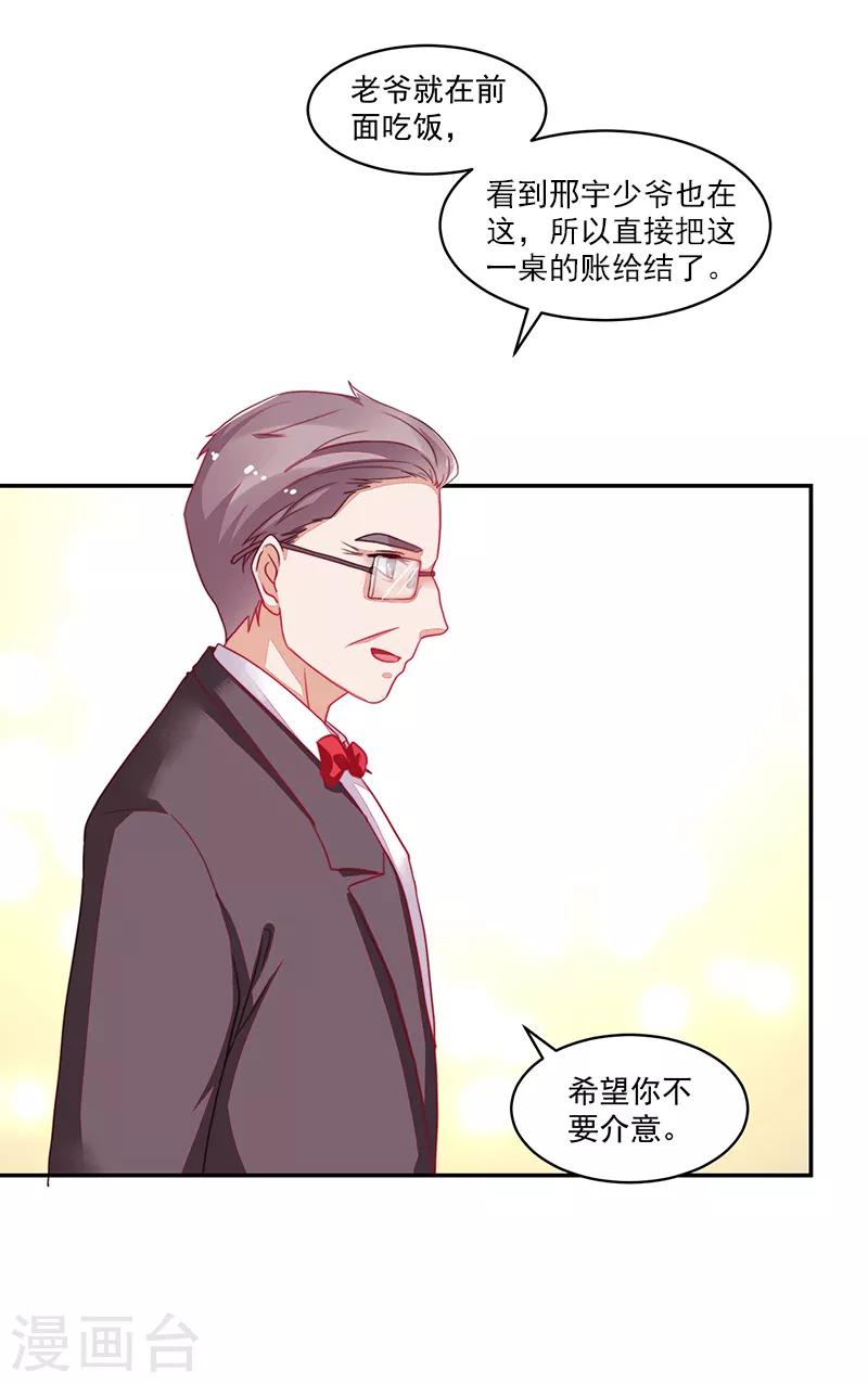 第103话-第103话