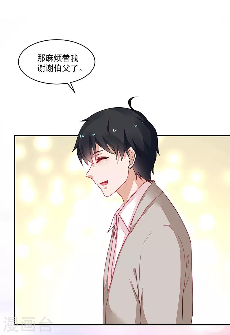 第103话-第103话
