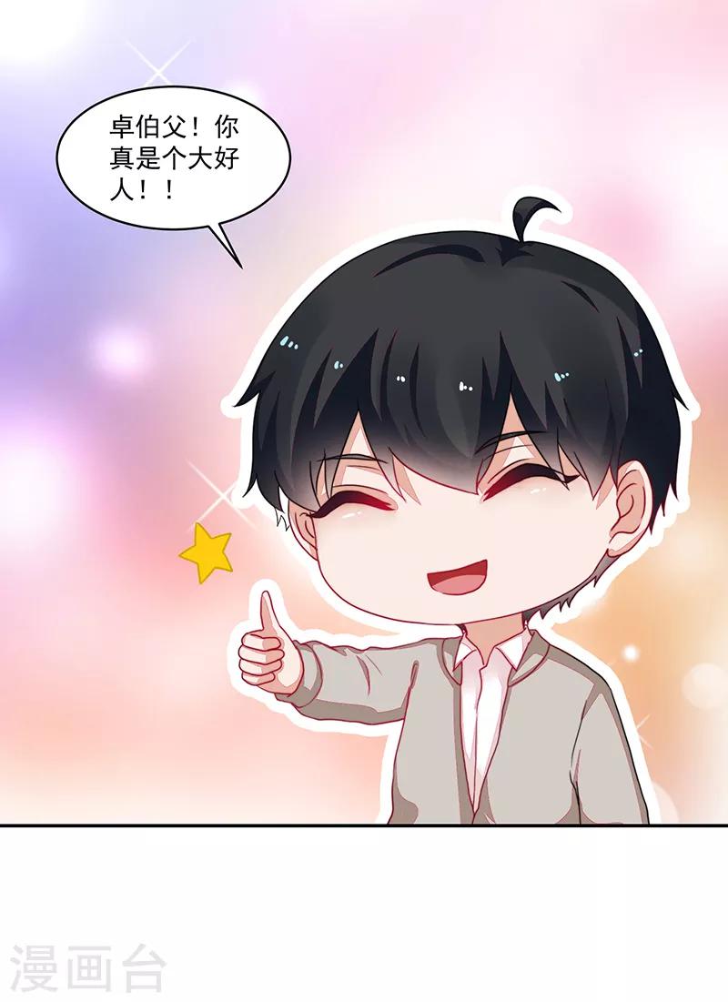 第103话-第103话