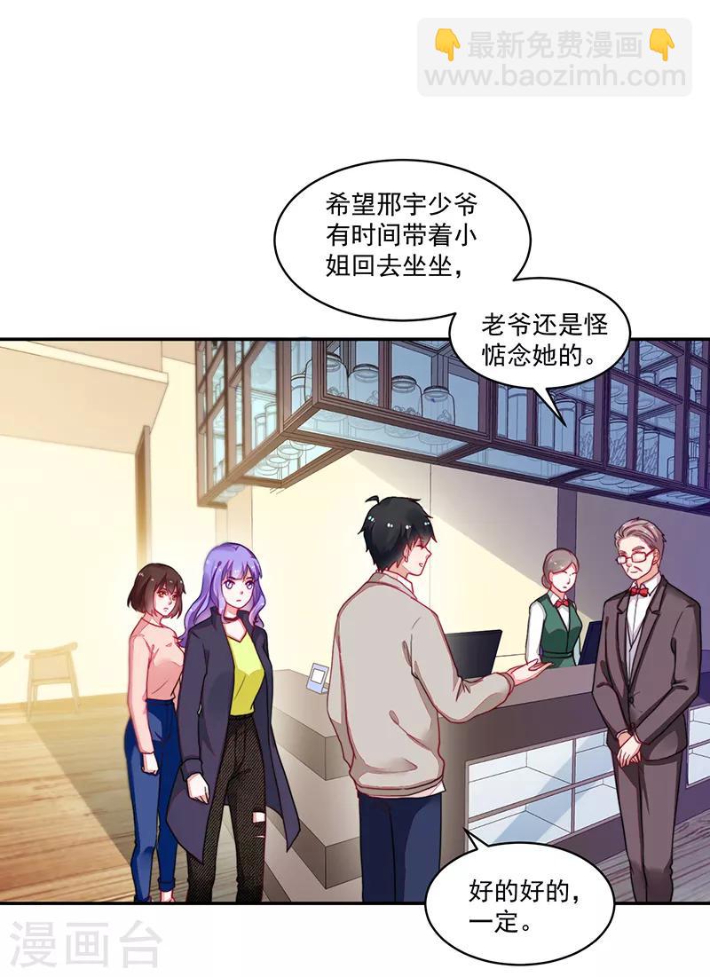 第103话-第103话