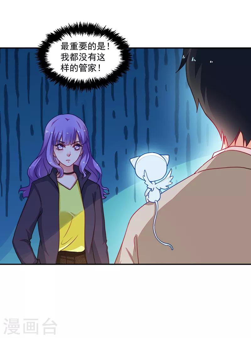 第103话-第103话