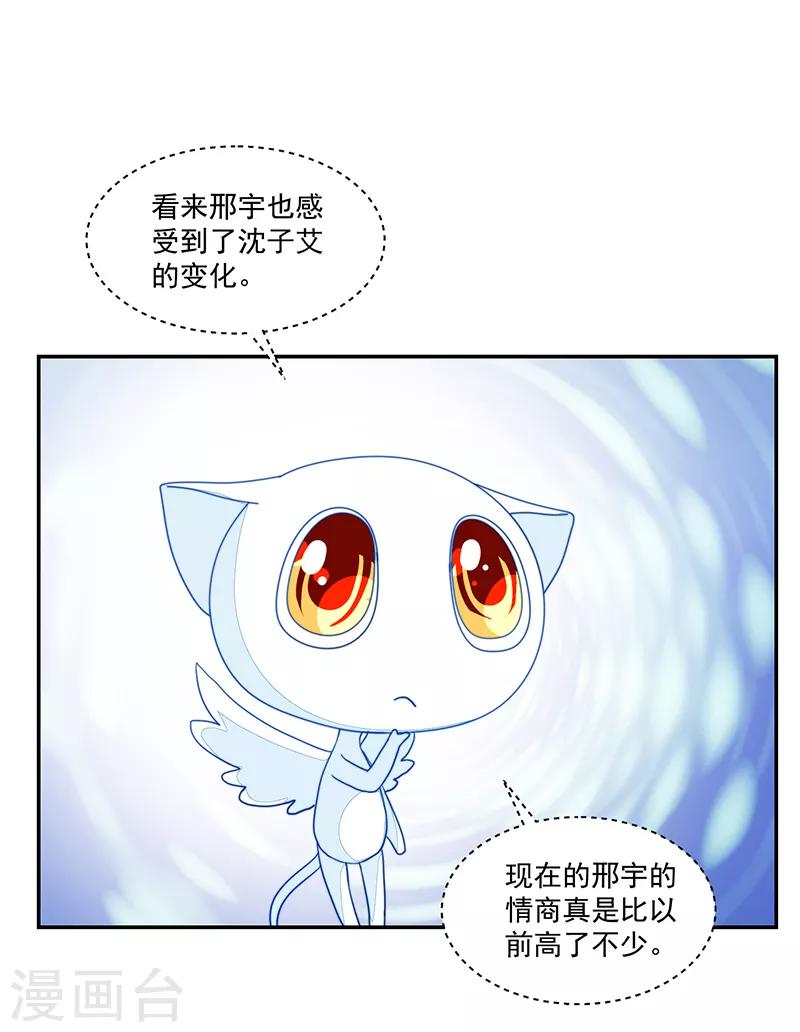 第103话-第103话