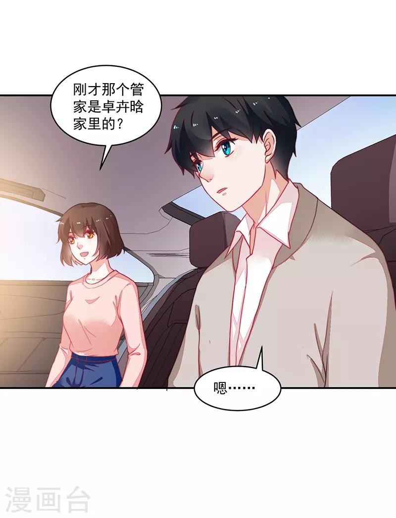第103话-第103话