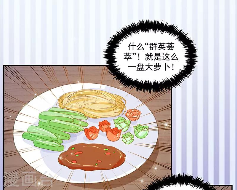 第103话-第103话