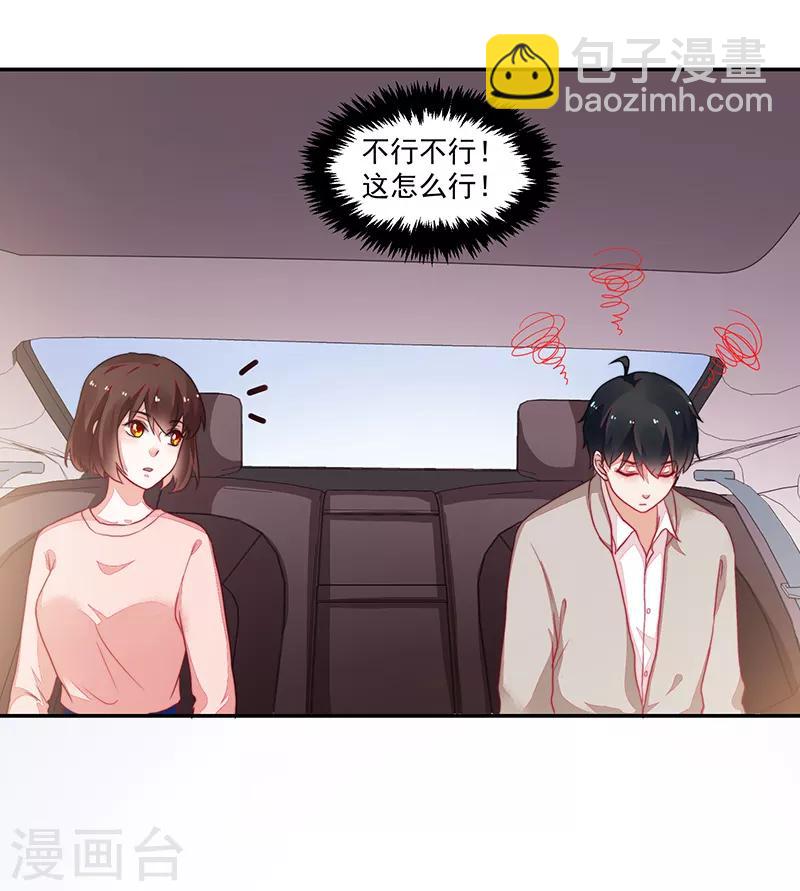 第103话-第103话