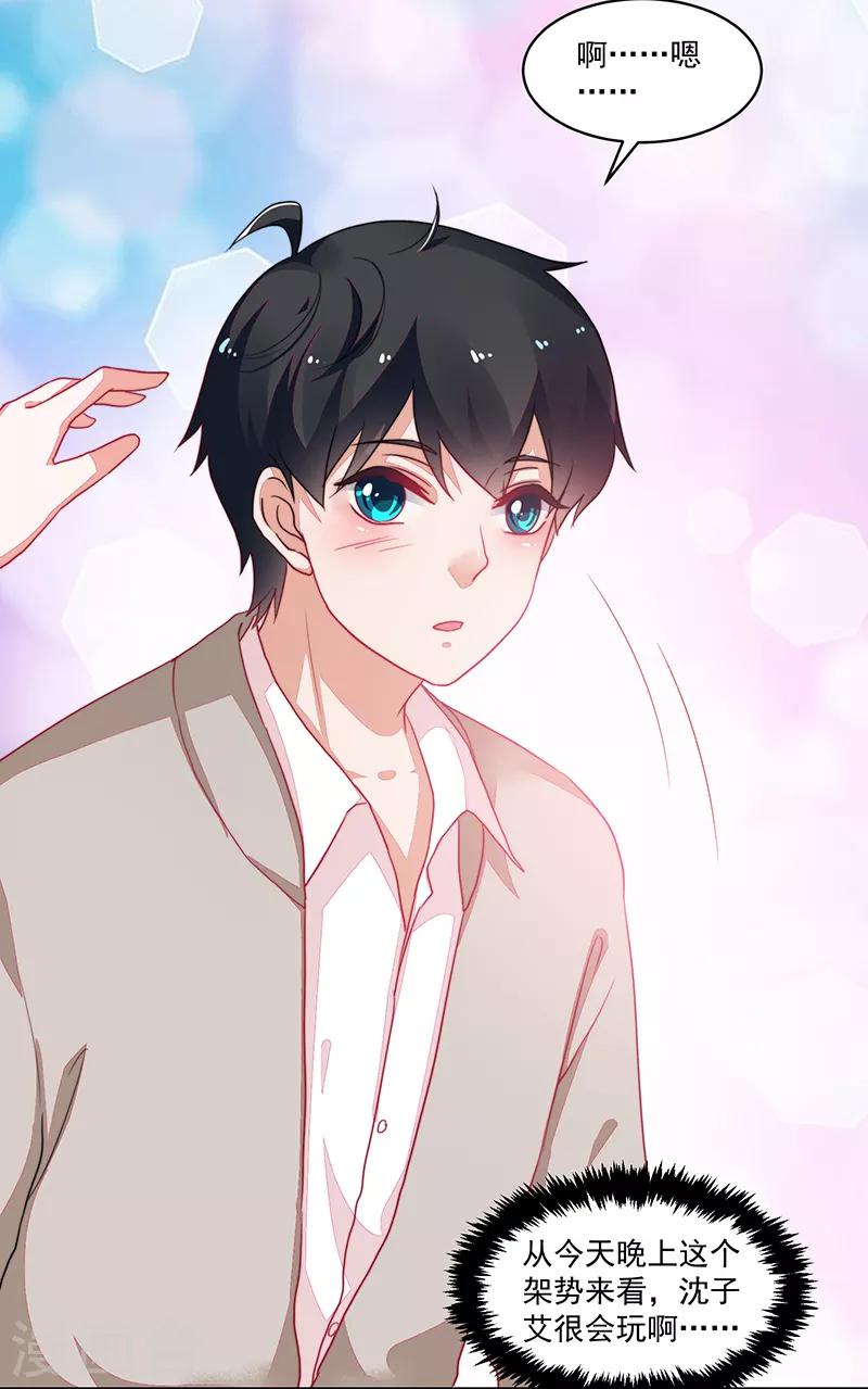 第103话-第103话