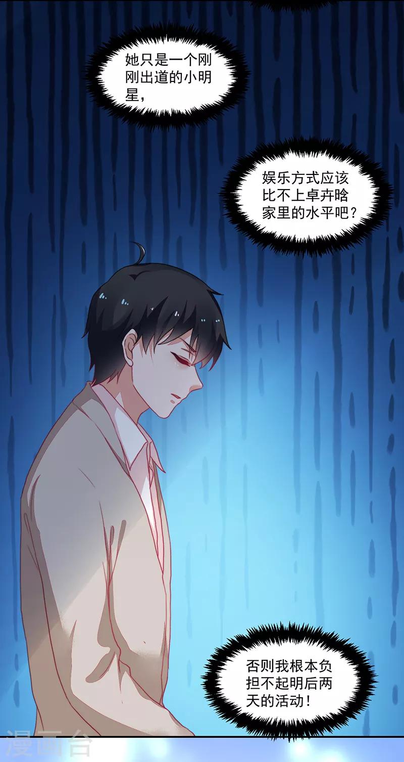 第103话-第103话