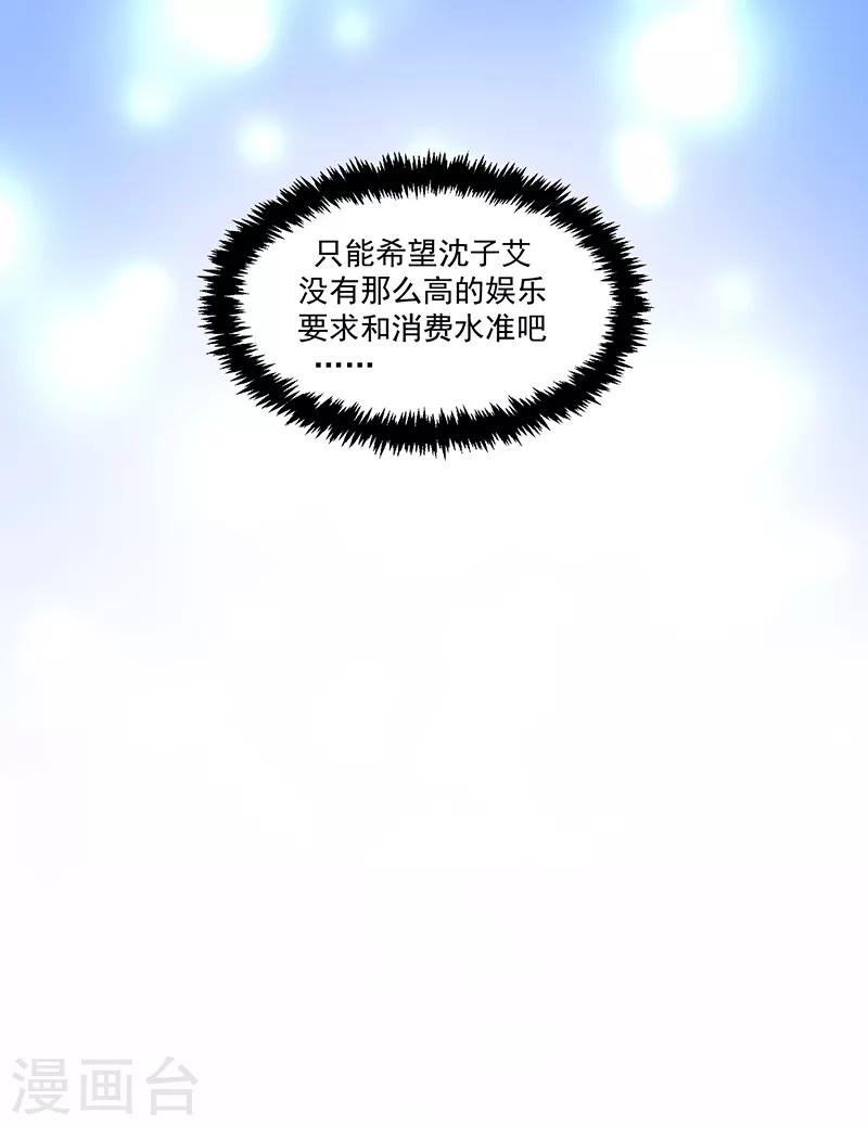 第103话-第103话