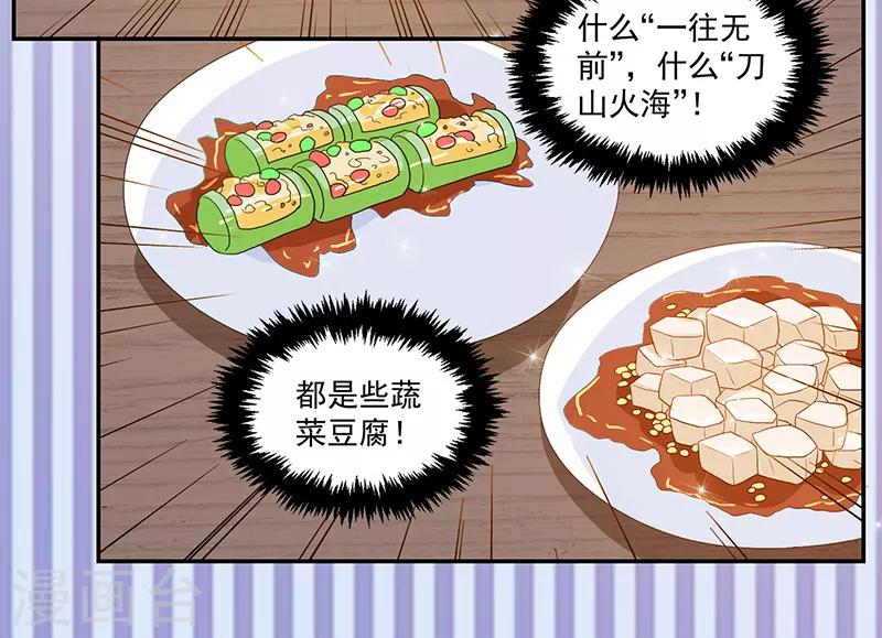 第103话-第103话