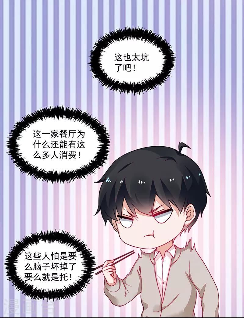 第103话-第103话