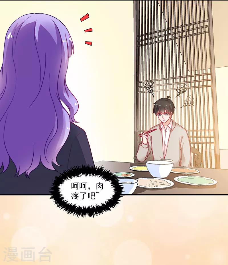 第103话-第103话