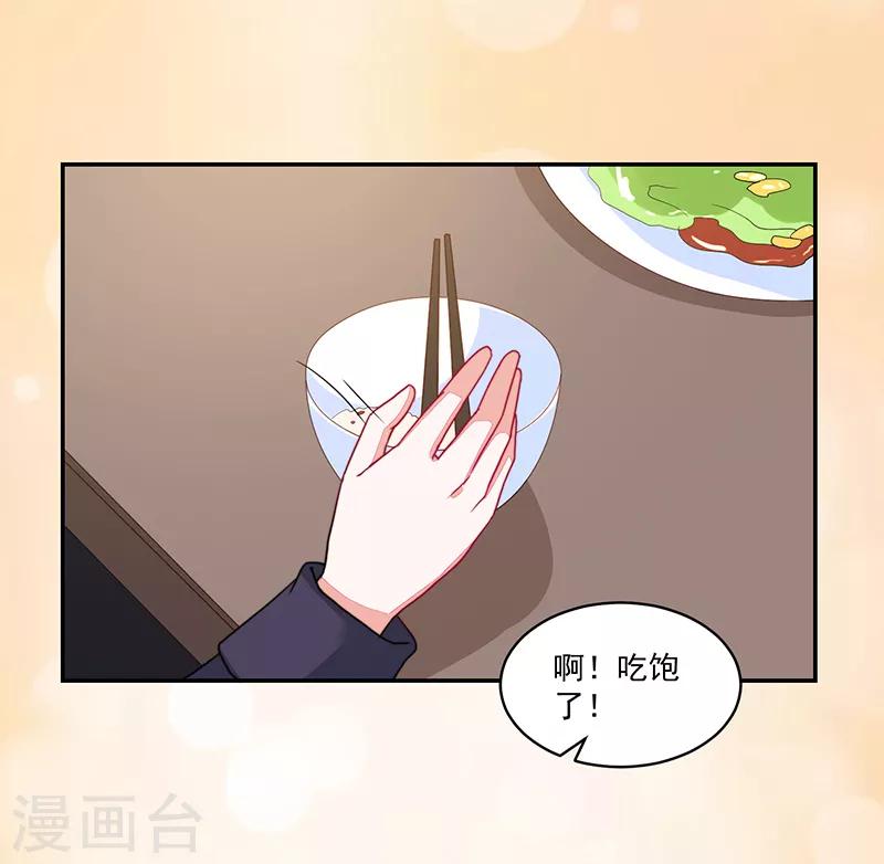 第103话-第103话
