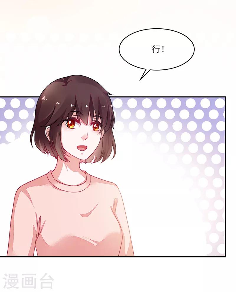 第103话-第103话
