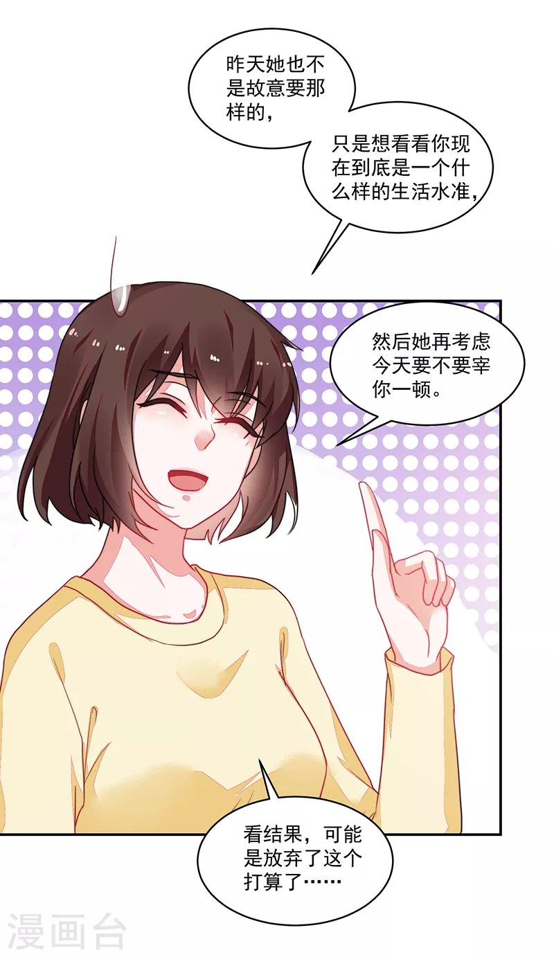 第105话-第105话