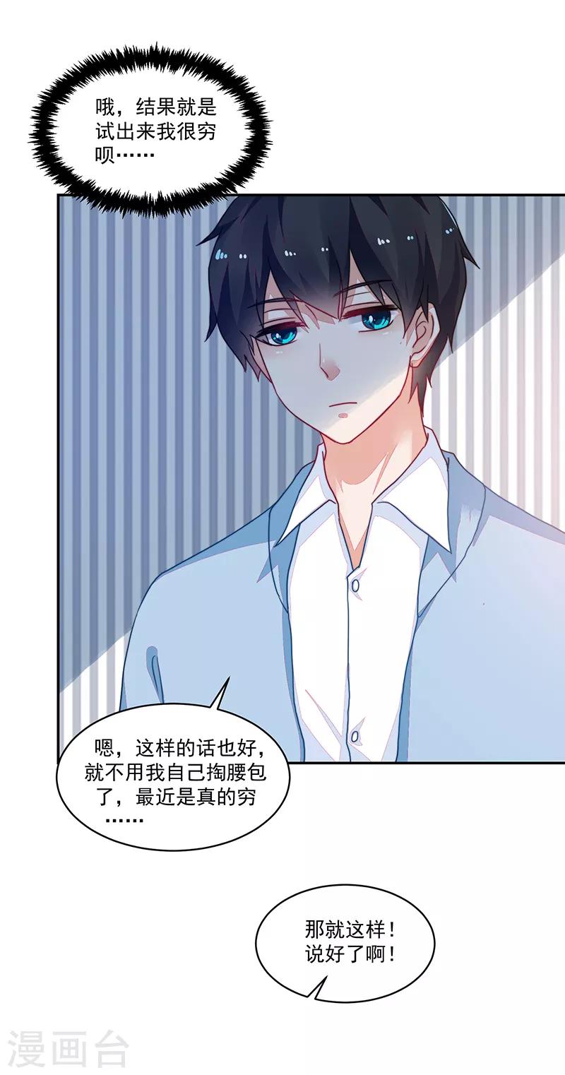 第105话-第105话