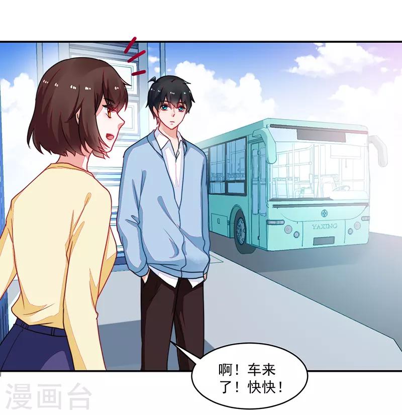 第105话-第105话