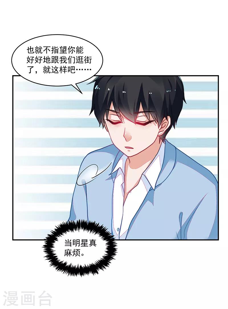 第105话-第105话