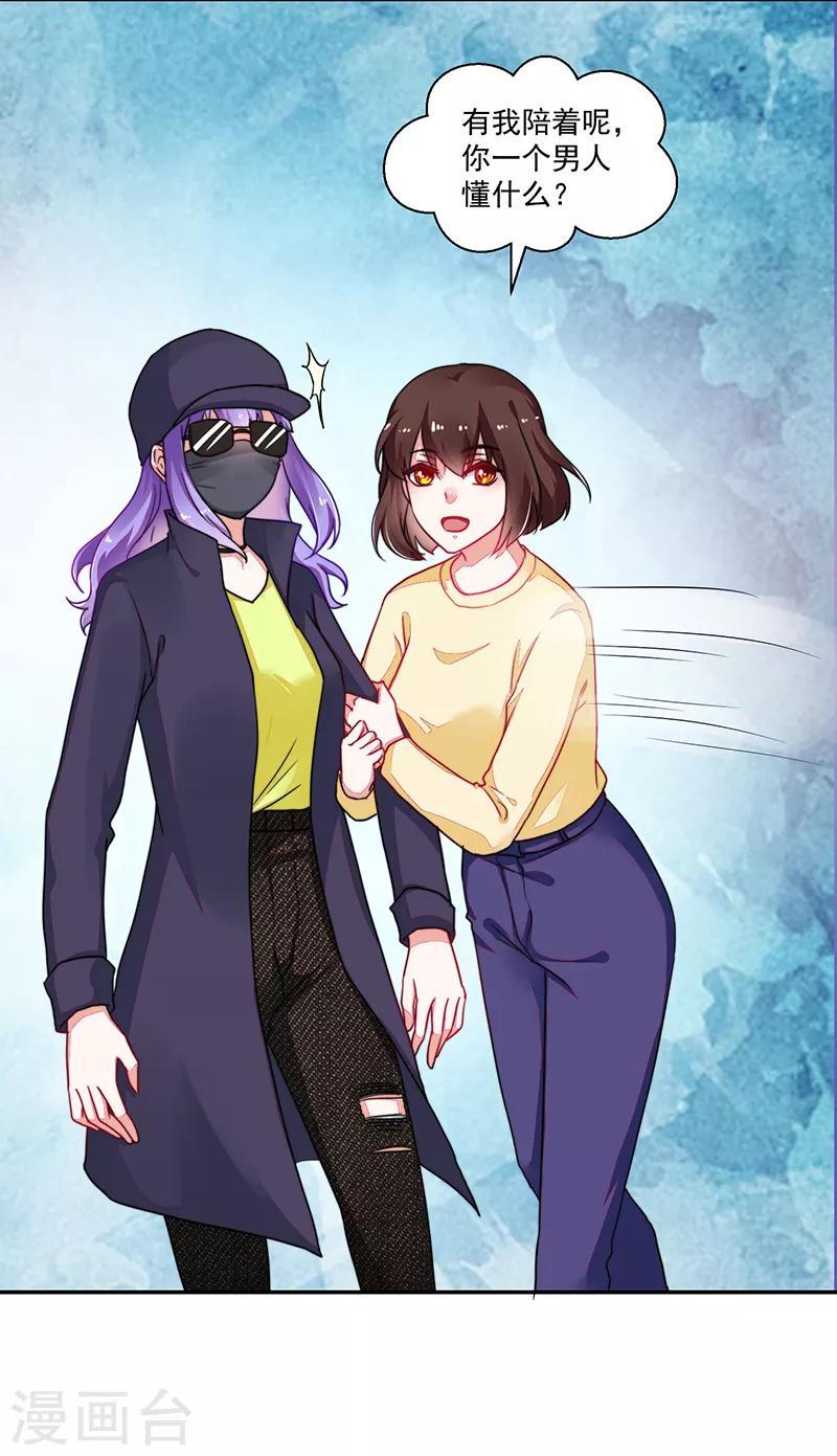 第105话-第105话