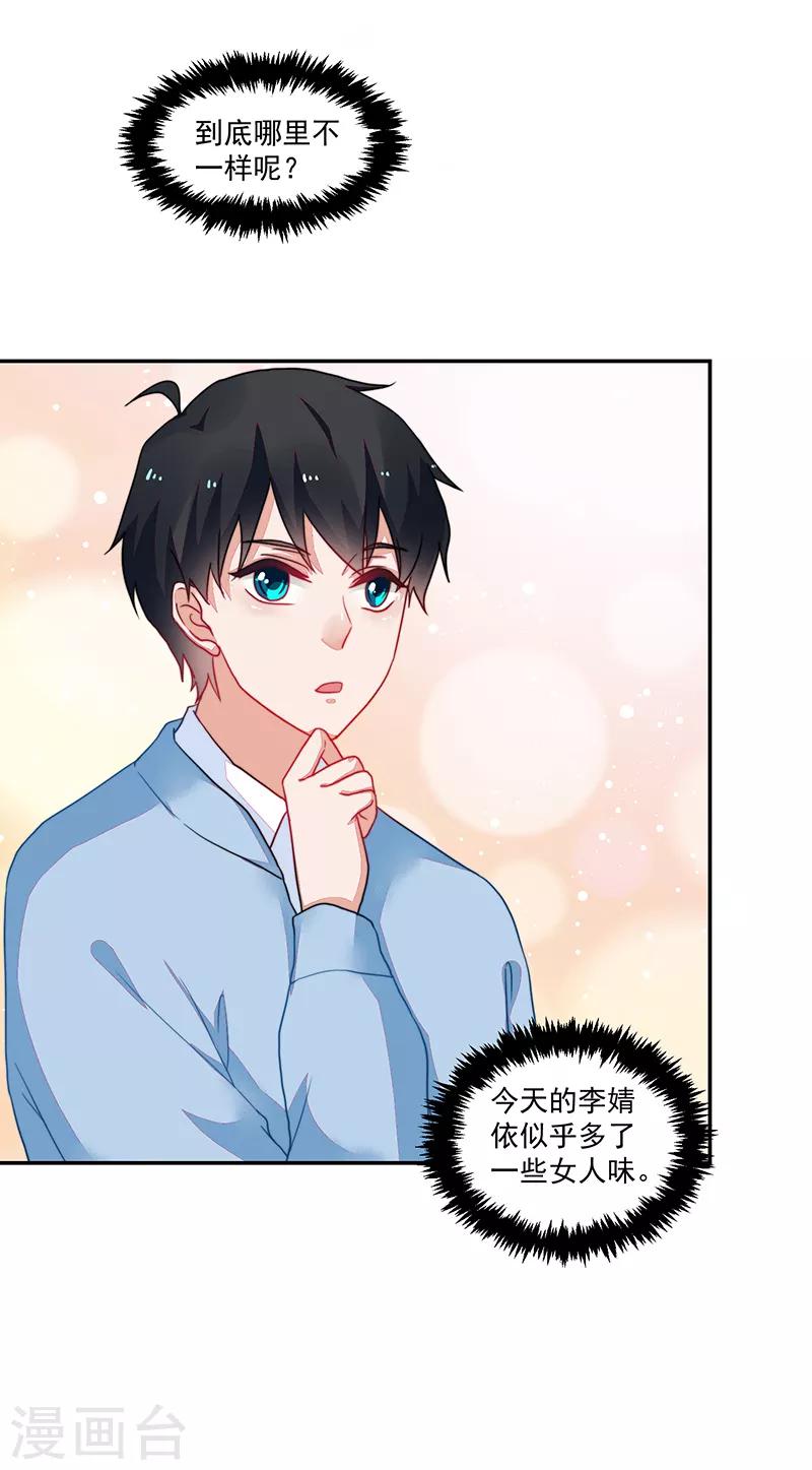 第105话-第105话
