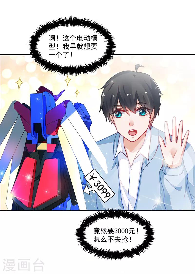 第105话-第105话