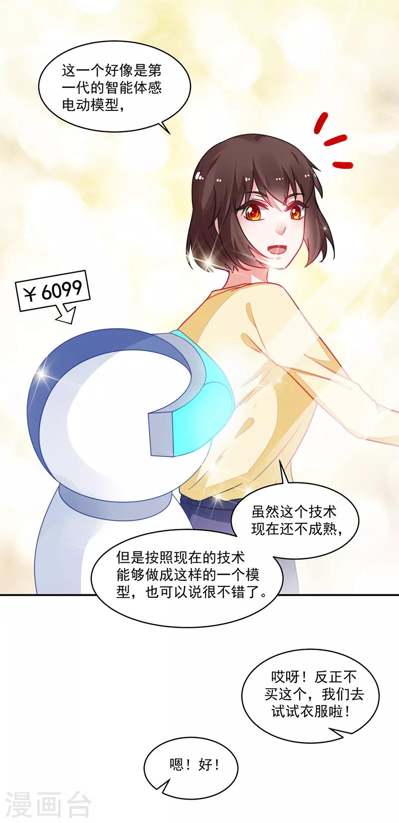 第105话-第105话