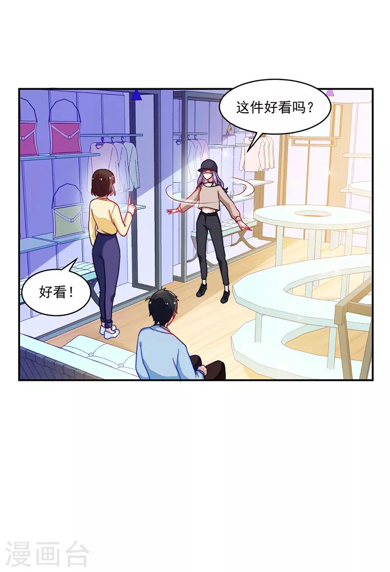 第105话-第105话