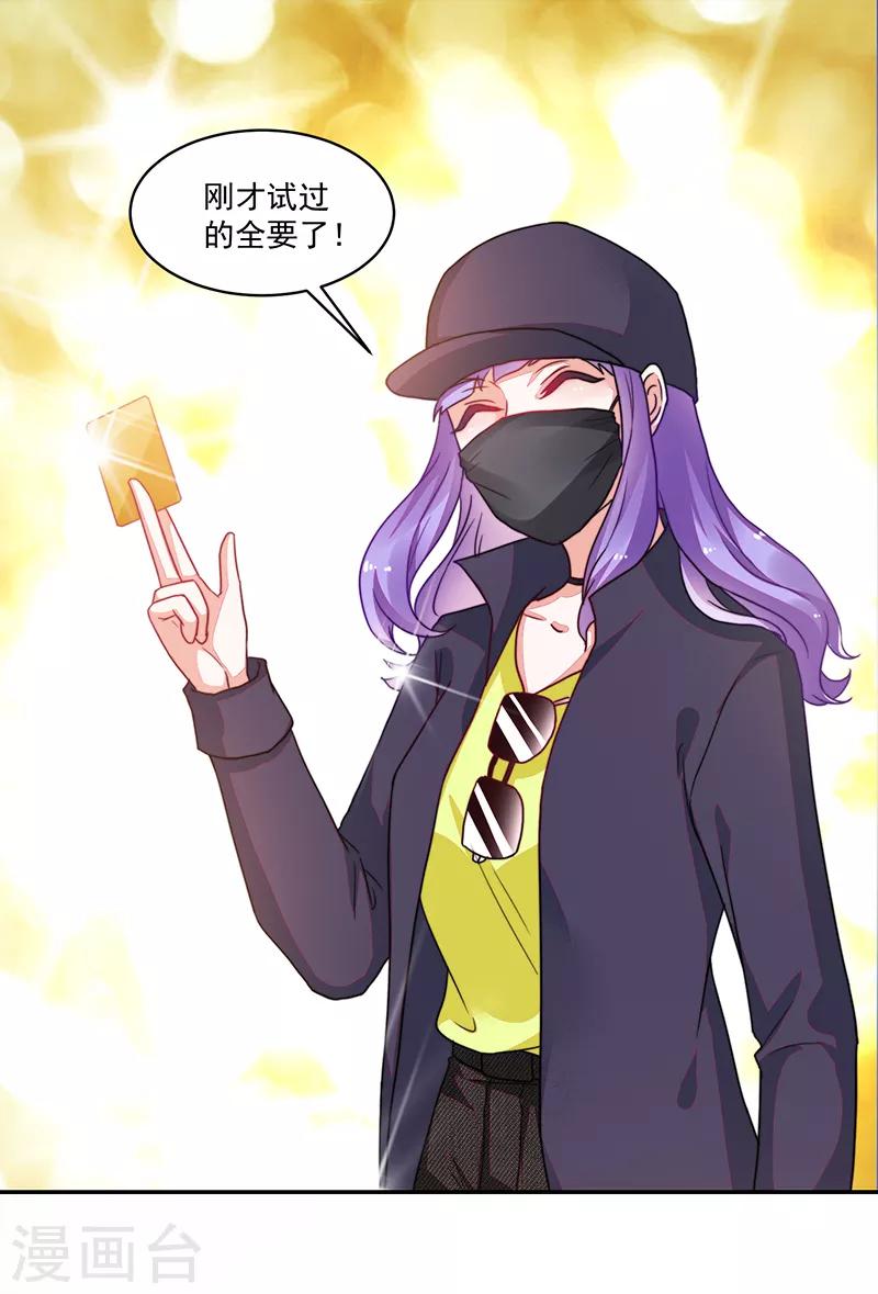 第105话-第105话