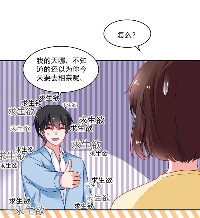 第105话-第105话
