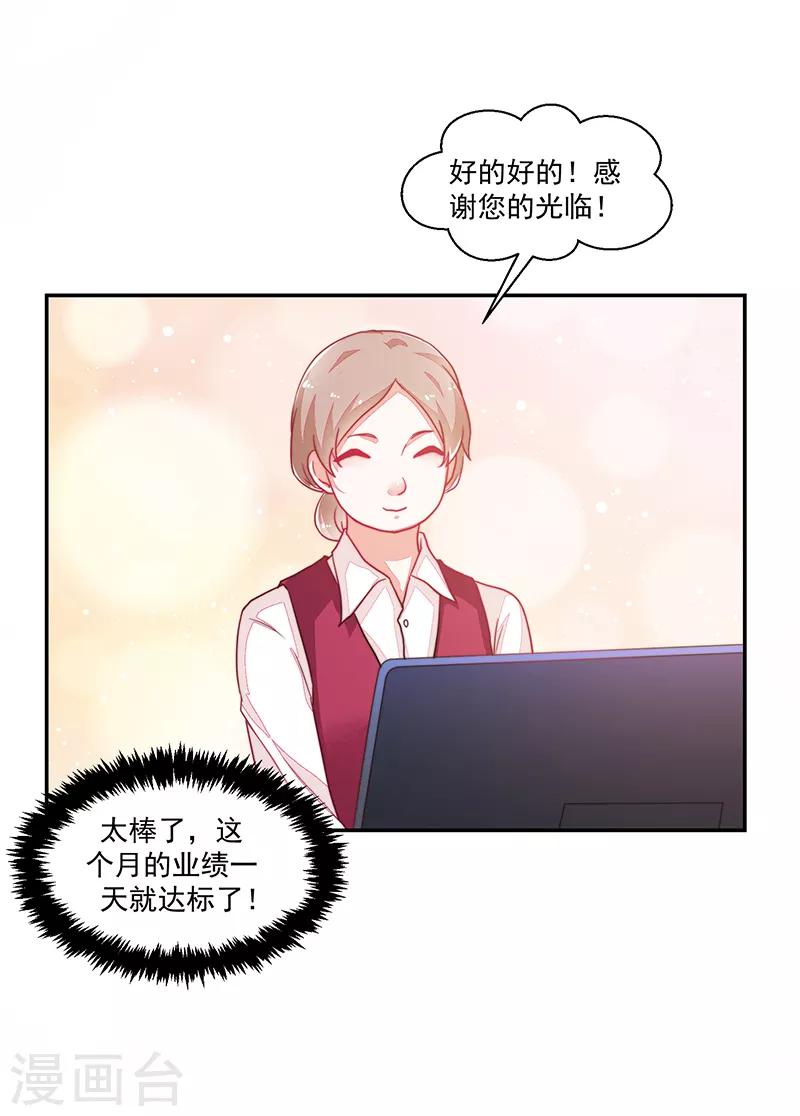 第105话-第105话