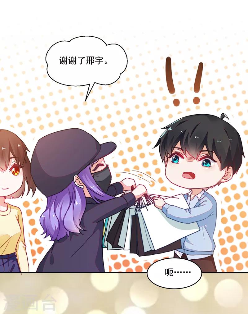 第105话-第105话