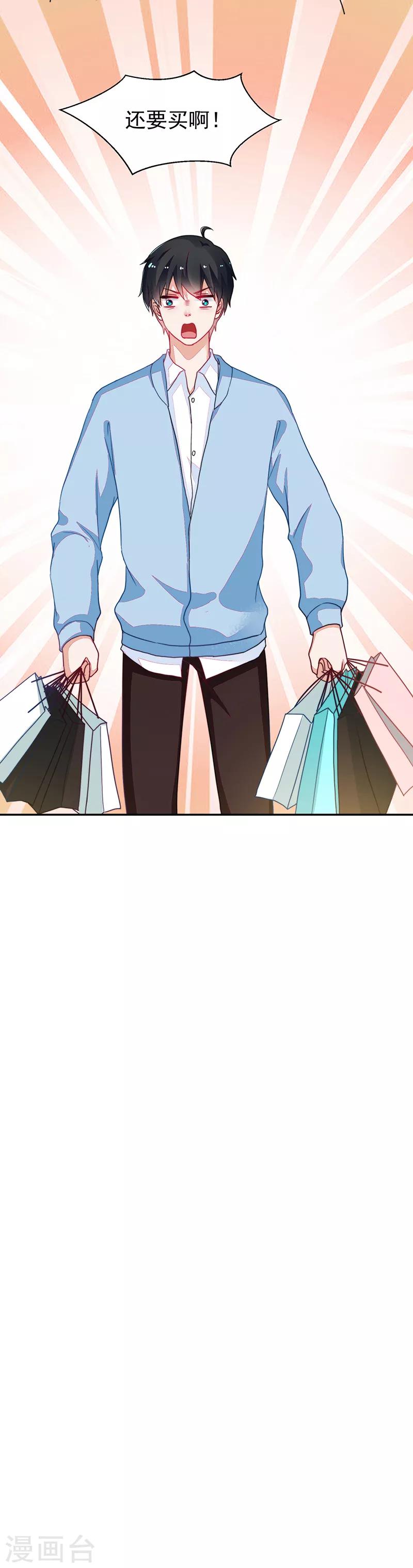 第105话-第105话