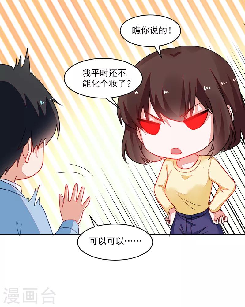 第105话-第105话