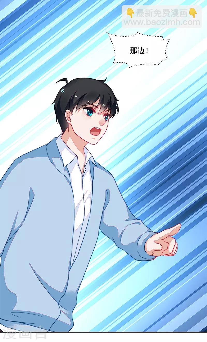 第107话-第107话