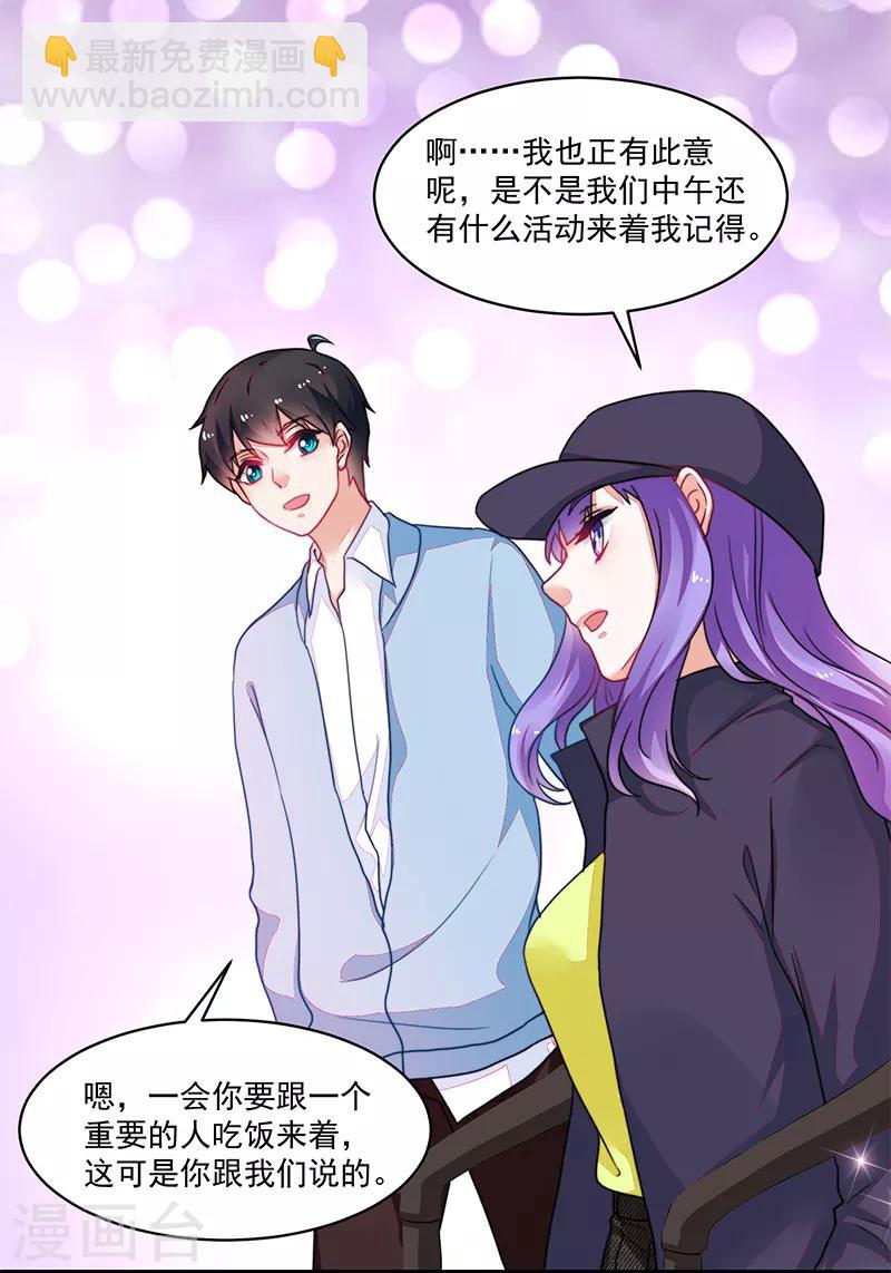 第107话-第107话