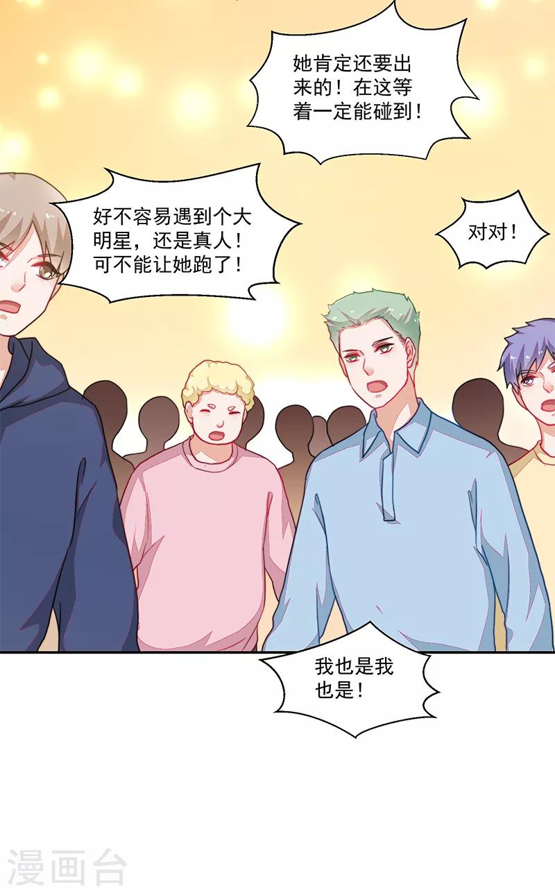 第107话-第107话