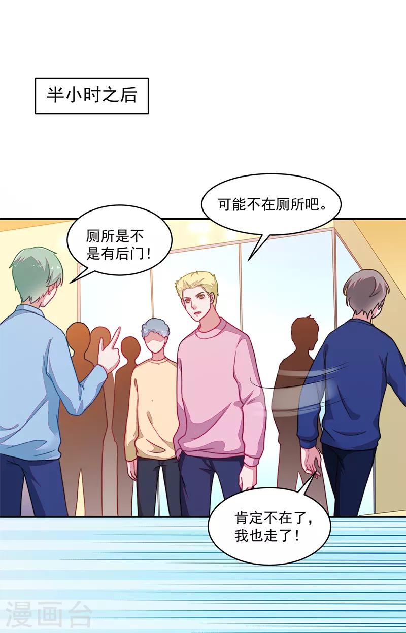 第107话-第107话