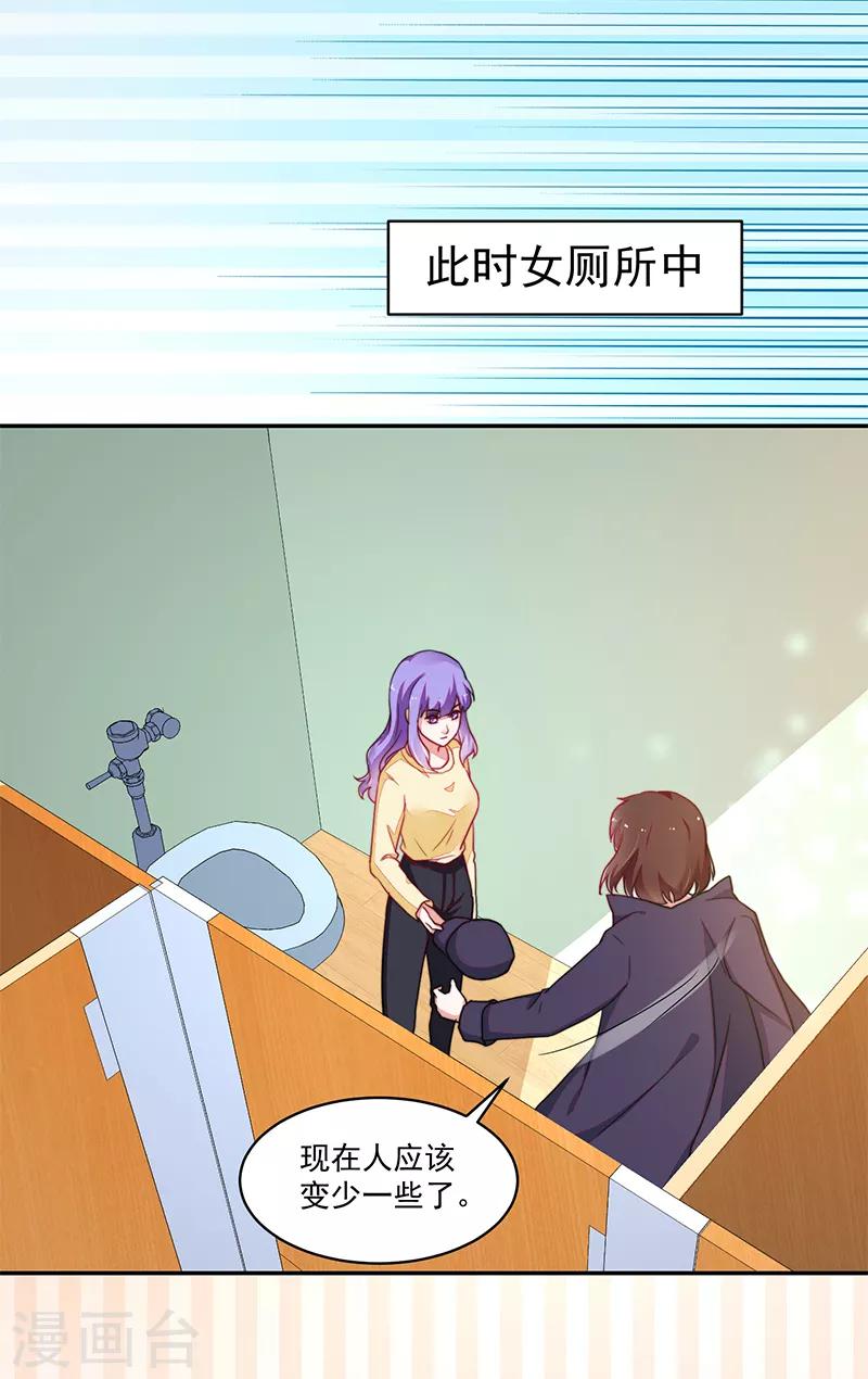 第107话-第107话