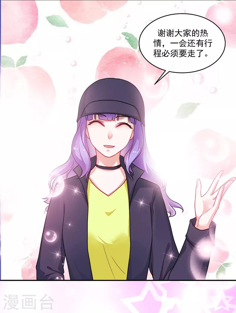 第107话-第107话
