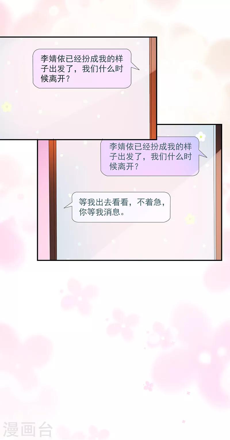 第107话-第107话