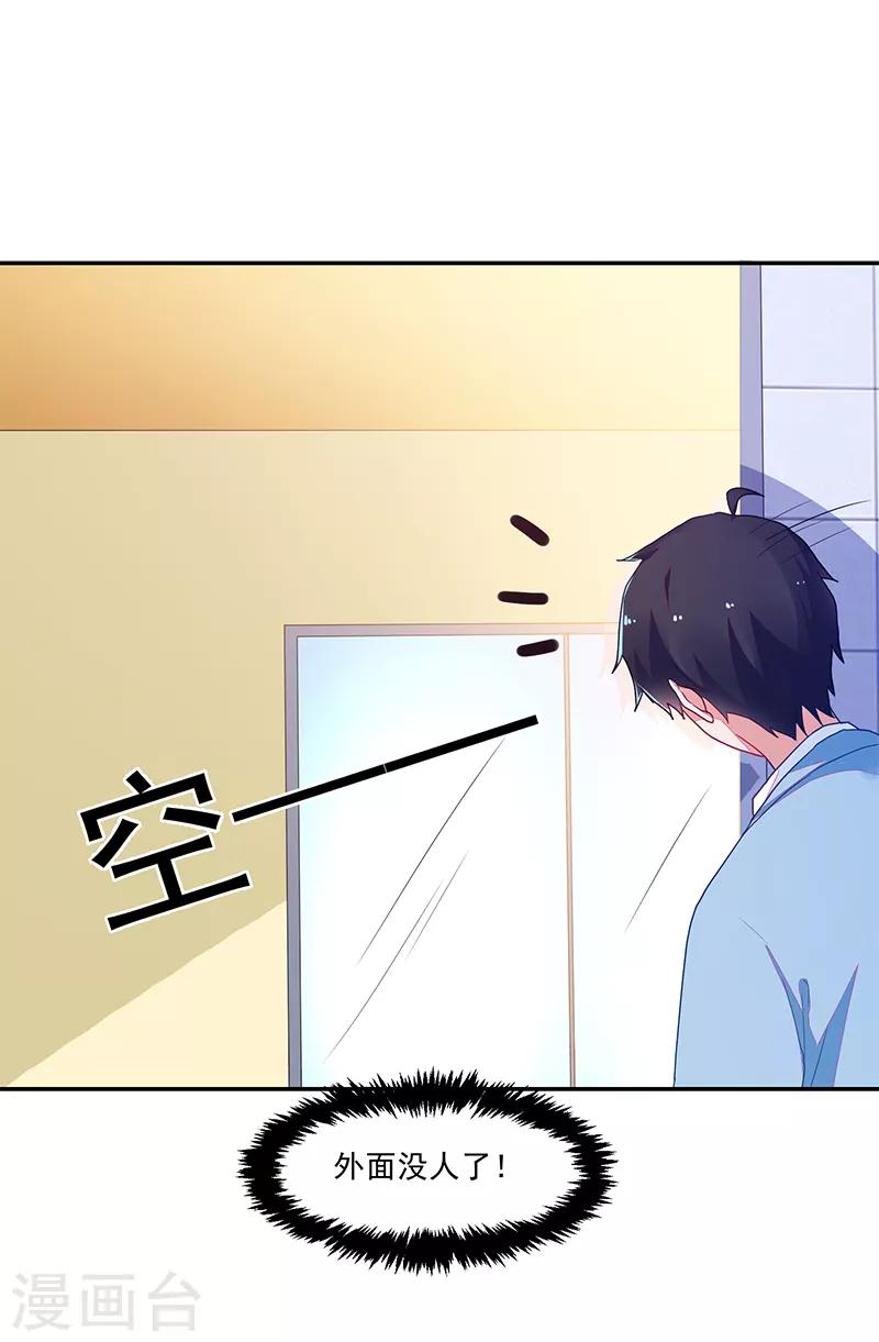 第107话-第107话