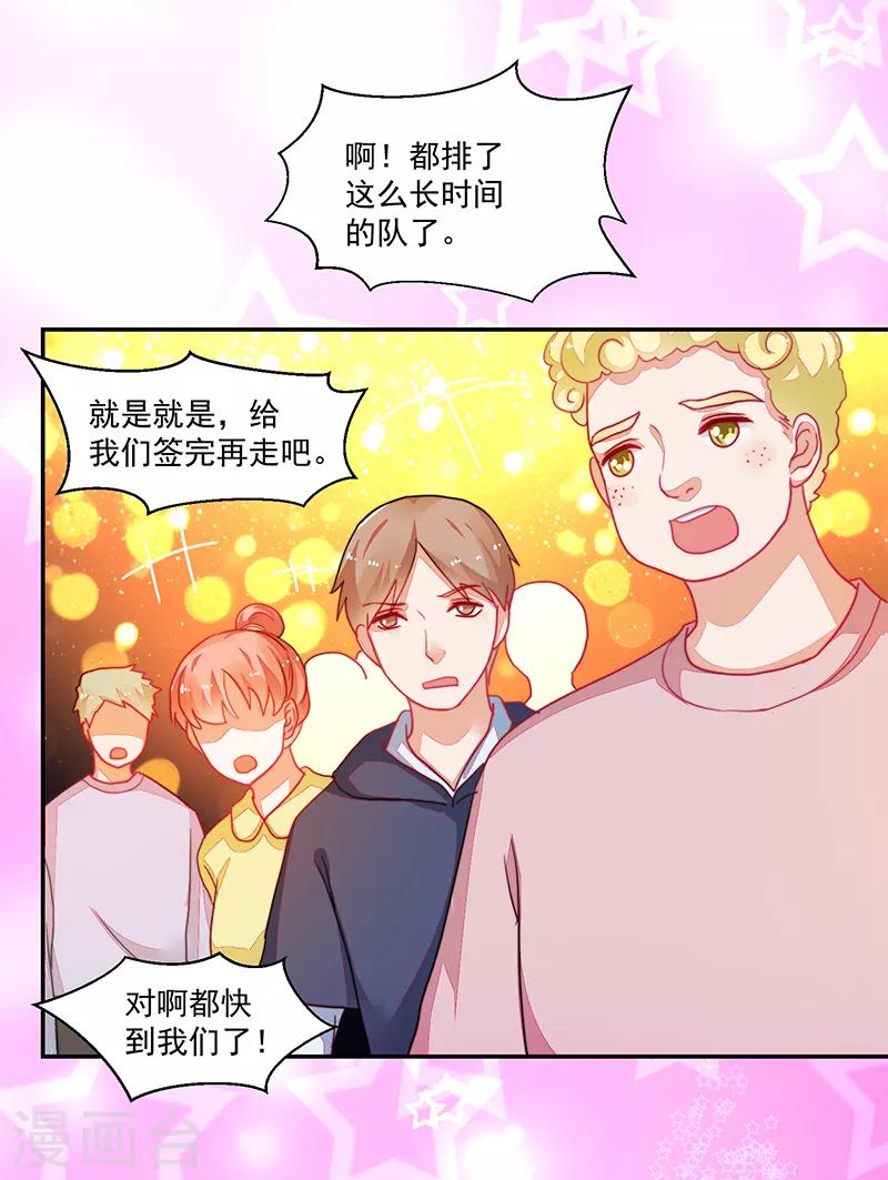 第107话-第107话