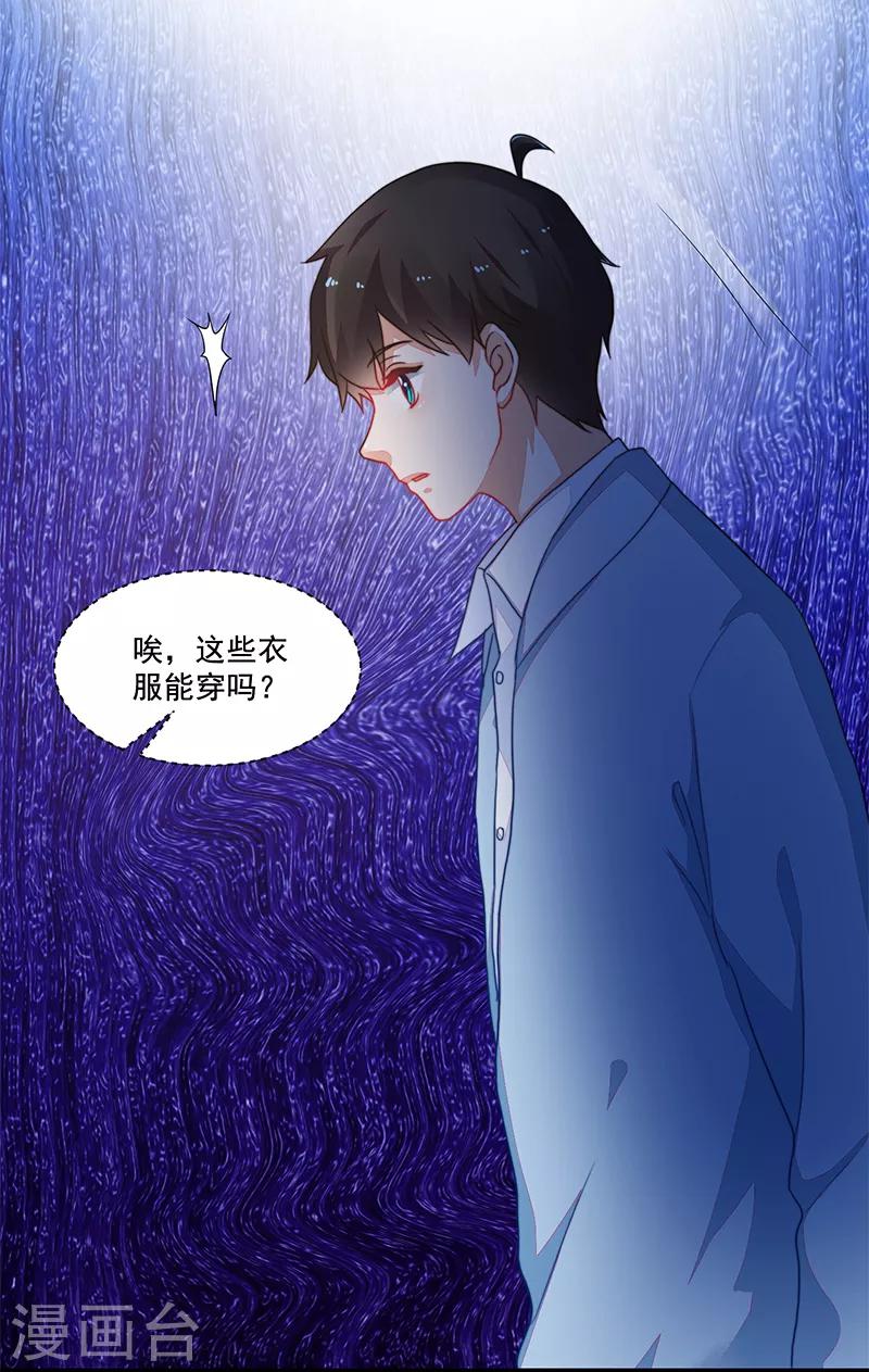 第107话-第107话