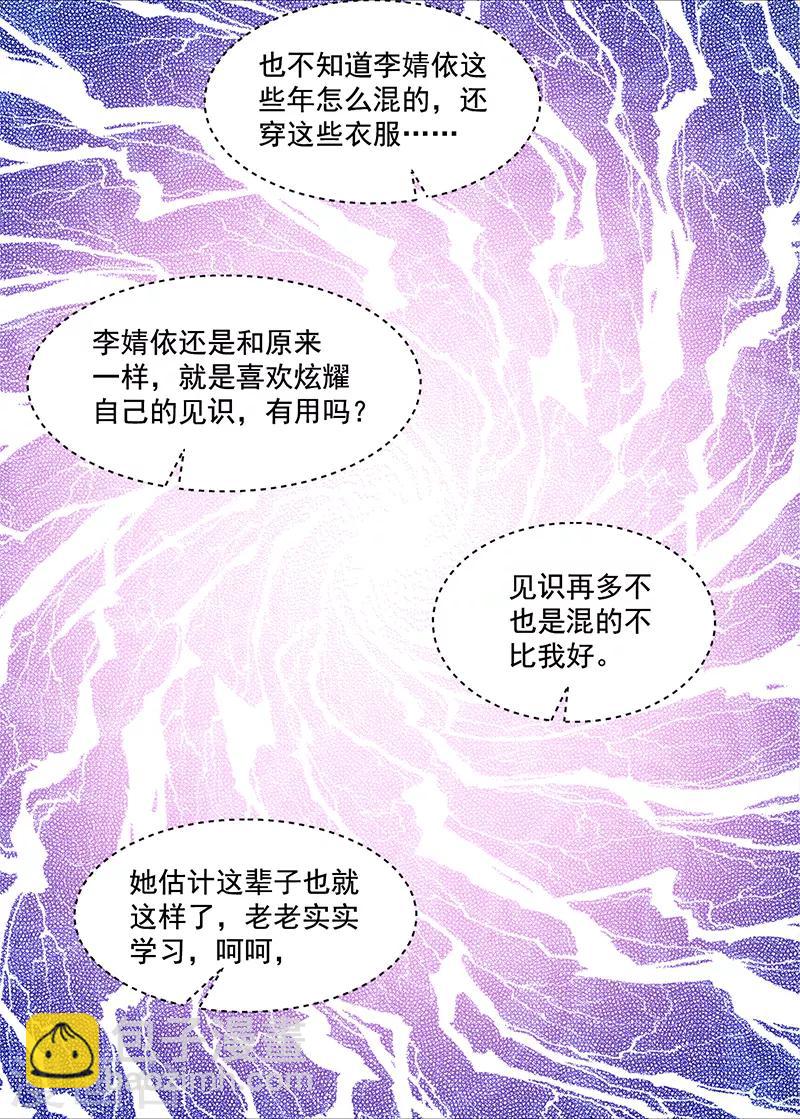 第107话-第107话