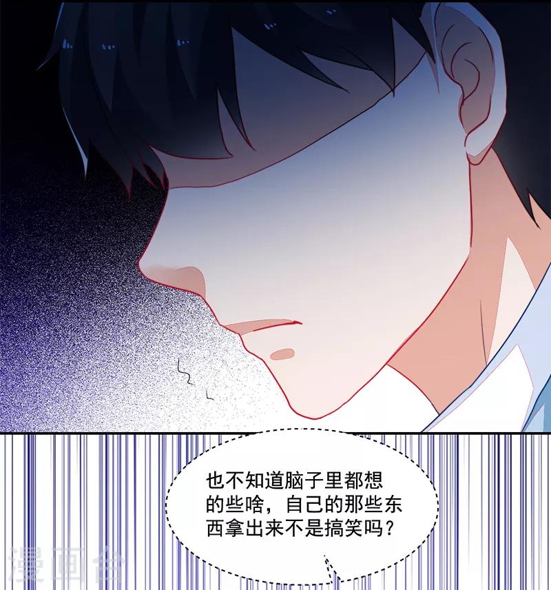 第107话-第107话