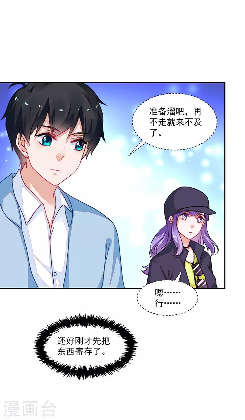 第107话-第107话