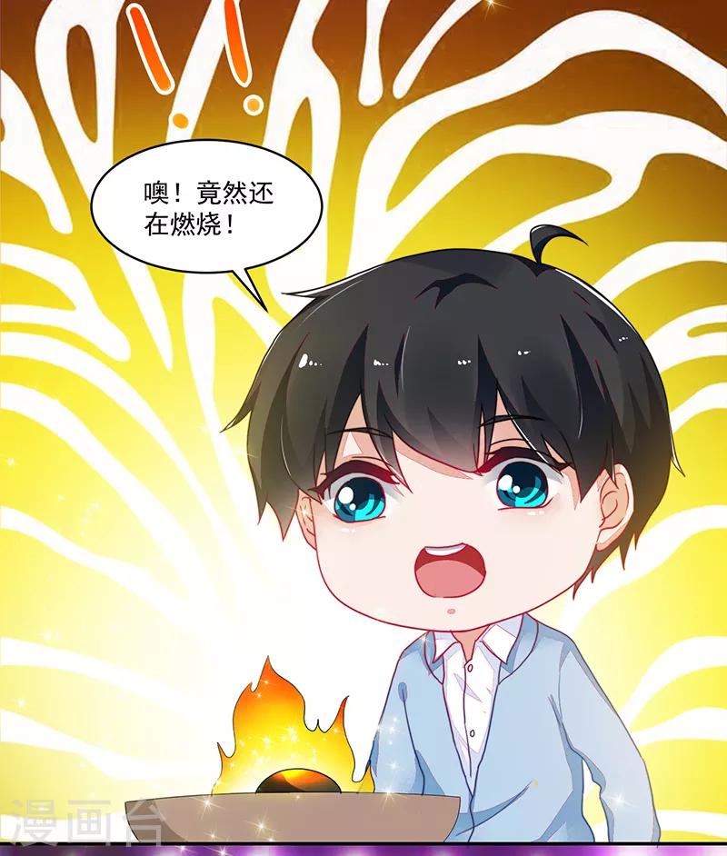 第109话-第109话