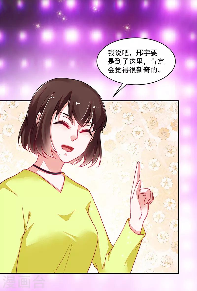 第109话-第109话