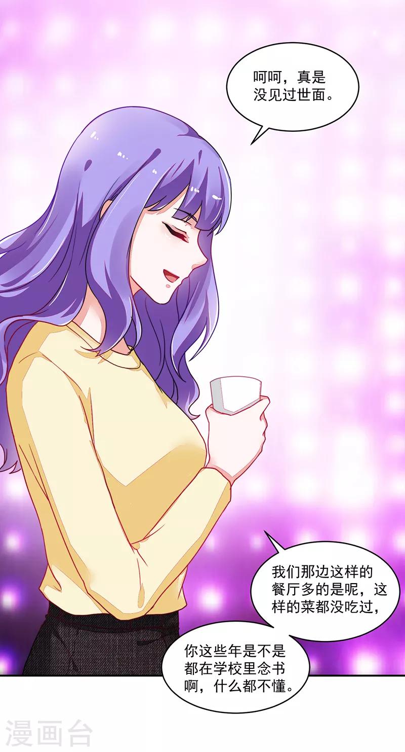 第109话-第109话